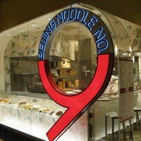 The 9 at 9: Saturday 