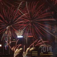 NYE: 2017 begins in Australia, Japan and Hong Kong