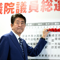 Japan's Abe storms to 'super-majority', promises to 'deal firmly' with North Korea
