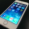 Review: Is the iPhone 5S worth buying?