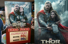 Cinema in China uses photoshopped Thor poster by mistake