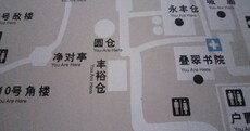 This map proves that being Irish in China can be confusing