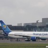 Thomas Cook to close Irish office, move exclusively online