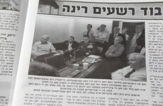 Orthodox Jewish paper apologises for digitally removing Hillary Clinton from photo