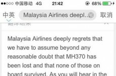 Malaysia Airline sends text message to MH370 families