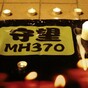 "Highly unlikely" surface wreckage from missing Malaysia plane will be found