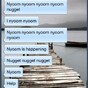 8 absolutely genius text-based pranks