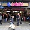 Banks and UK taxpayer take stakes in HMV as part of rescue package