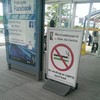E-cigs banned in nation's biggest shopping centre