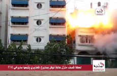 Footage from Gaza: Israel uses 'knock on the roof' bomb warning before destroying home