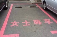 Chinese shopping mall introduces wider spaces for women drivers