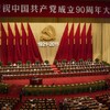 China celebrates 90 years of the Communist Party