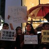 Dublin set for Hong Kong pro-democracy protest this evening