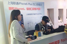 A shop in China is selling the iPhone 6, and has a tailor to make pants pockets bigger