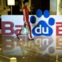 China's largest search engine to pay for music downloads