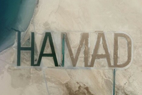 The name name 'Hamad' as it appears on the satellite view on Google Maps.