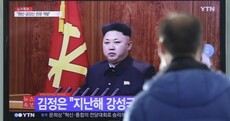 Hacking, war and talks with South Korea... Kim Jong Un gave a New Year's Day speech