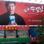 The Chinese are lapping up Irish dairy - and that means big money for exporters