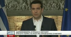 "Let the people decide" - Greece will hold referendum on bailout deal