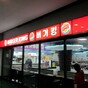 Cold Case: The Itaewon Burger King murder has been made into a film - but there's still no conviction