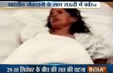 Woman 'has hand chopped off' while trying to escape employer