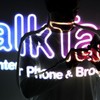 15-year-old arrested in relation to Talk Talk data theft released on bail