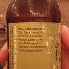 This might be the most honest beer bottle blurb ever