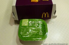 13 McDonald's treats sold only in Japan