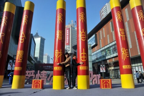 Six pillars mark Singles Day on a shopping street in Shenyang City in the northeast Chinas Lianoning province. 
