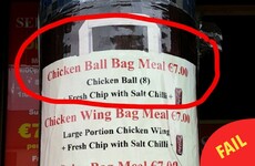 This Dundalk Chinese has the most unfortunate sounding meal on the menu