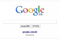 China may have been spying on Gmail accounts