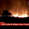 17 die after massive fire at ammunition factory in India