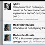 Medvedev 'accidentally' retweets obscene pro-government message
