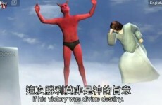 God and Satan play Xbox while Tim Tebow rises from the dead in this ridiculous Taiwanese animation