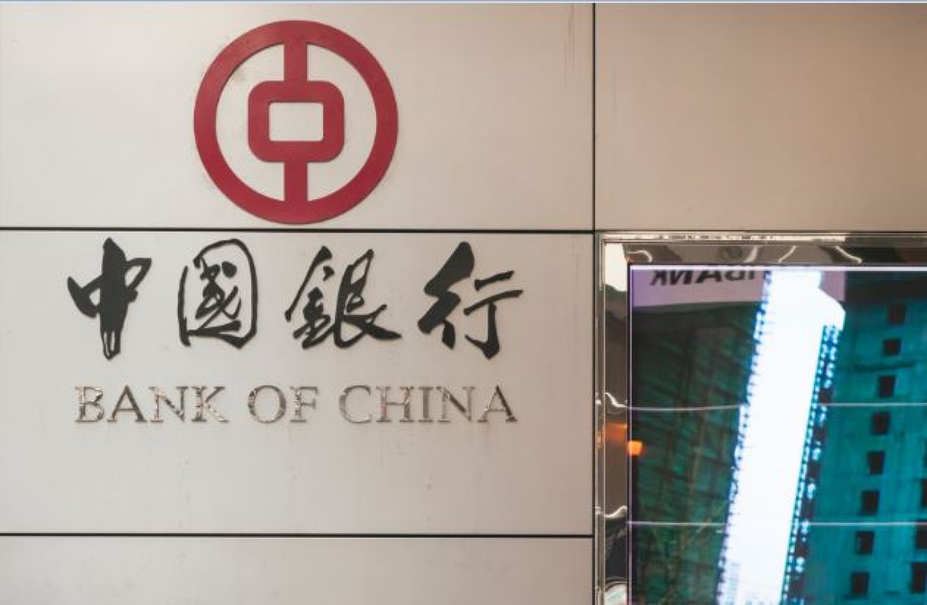Платежи в bank of china. Bank of China. Банк Китая. Народный банк Китая. Карта банка Китая Bank of China.