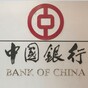 Bank of China applies to set up Irish branch