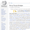 Turkey has blocked access to Wikipedia