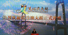 World's longest sea bridge - that cost an estimated €17 billion - officially opened