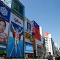 Osaka closes red light district and drafts in quick-flushing toilets for arrival of G20