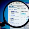 China to tighten Internet control with new rules
