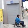 Out-of-order lifts and communication breakdowns: Why taking the DART can be a hugely frustrating experience for wheelchair users