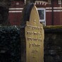 Built in the year 5618* and neglected for years, this Dublin landmark is slowly being restored