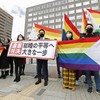 Japan’s ban on same-sex marriage ruled unconstitutional by court