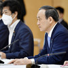 Japan extends state of emergency until 20 June - just one month before Olympics start date