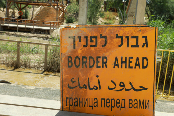 Opinion: I could face 15 years in prison if stopped by Israeli border patrol on my way home to Cork - Vimarsana News