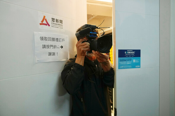 Third Hong Kong news company shuts in wake of sedition arrests for rival publication - Vimarsana News