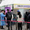 Covid deaths hit new daily high in South Korea amid surge in Omicron cases