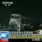 36 killed after sleeper bus and tanker collide