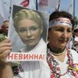 Ukraine high court to rule on jailed Tymoshenko