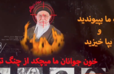 Iran state TV hacked with image of supreme leader in crosshairs